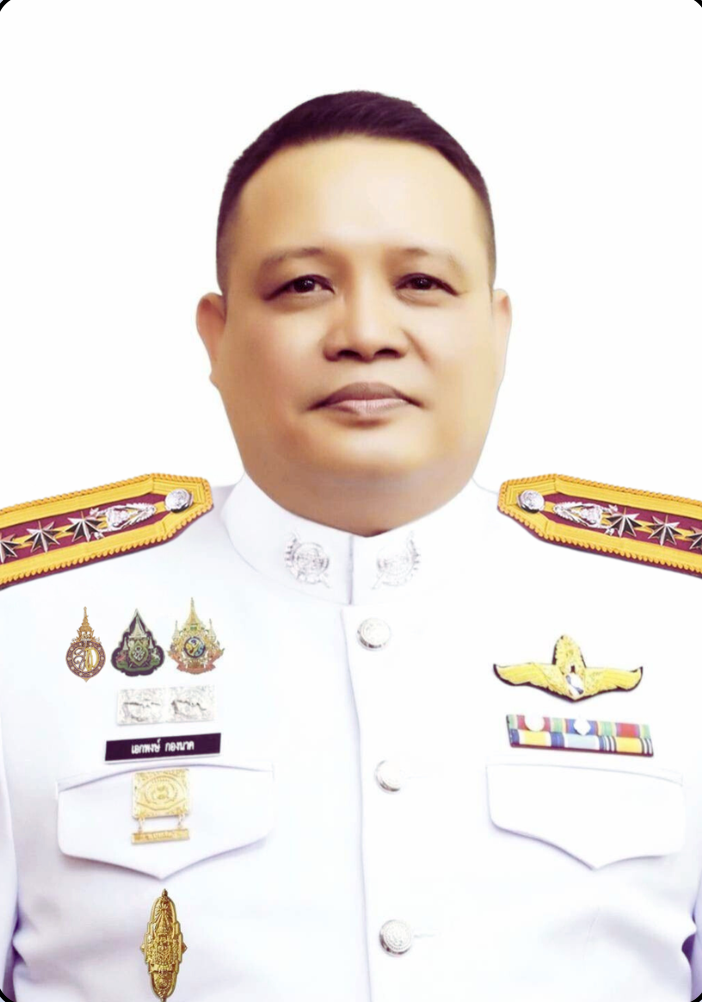 พ.ต.อ. เอกพงษ์ กองนาค